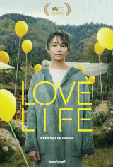 Love Life DVD Cover