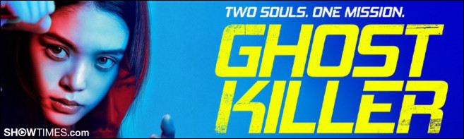 Ghost Killer Blu-ray Sweepstakes