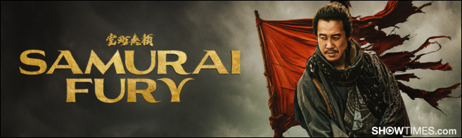 SAMURAI FURY Blu-ray Sweepstakes